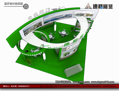 2024成都國際分析與測試、生化診斷技術、實驗室設備展覽會